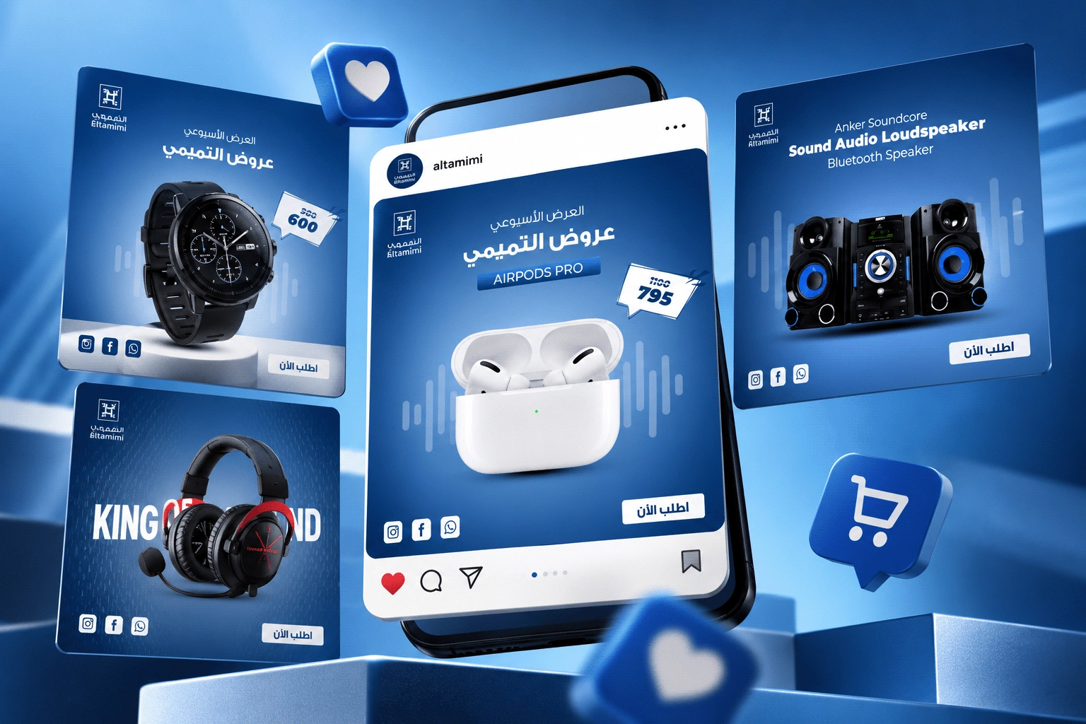 Social Media Designs - Tech El Tamimi