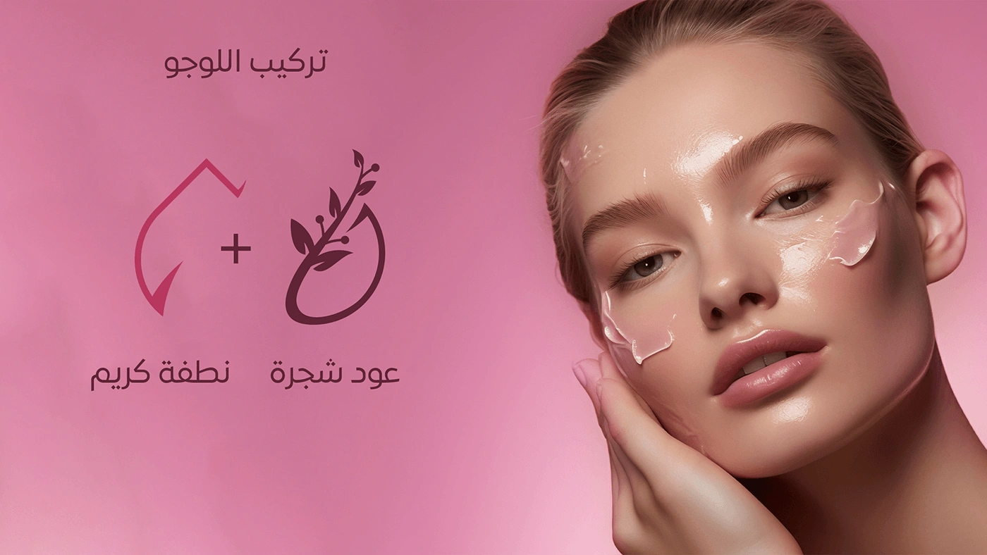 TamTam's Elegant Cosmetics Brand Visual identity — Artwork 3