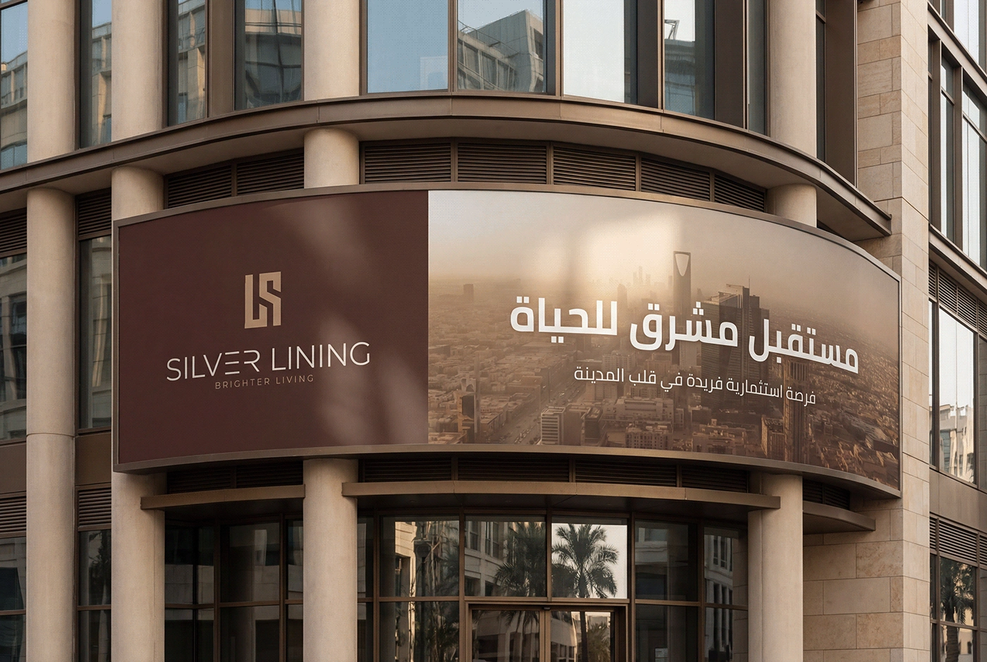 Silver Lining Brand Identity — Artwork 27