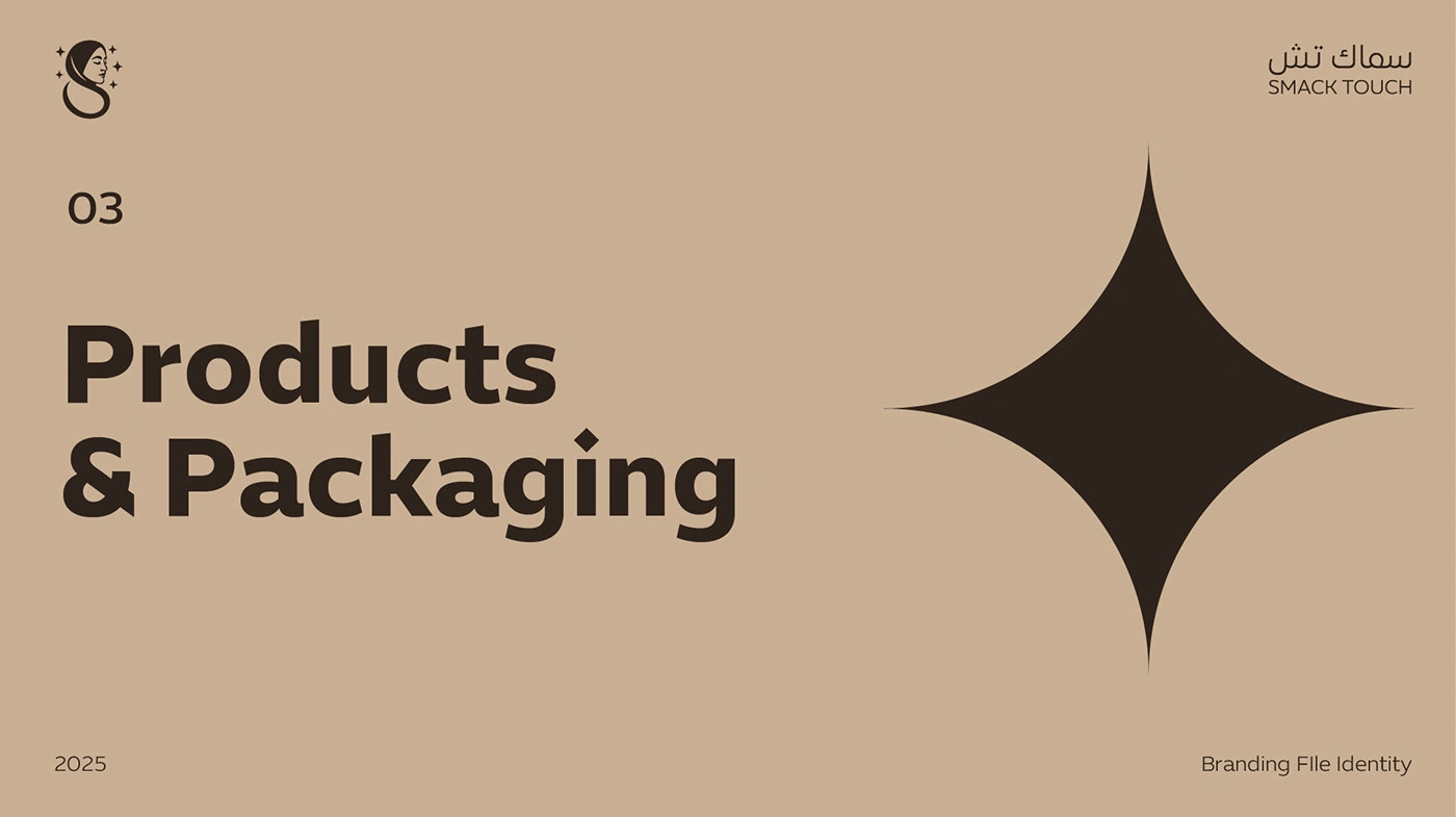 Smack Touch Hijab Branding — Artwork 18