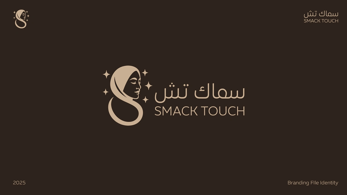 Smack Touch Hijab Branding — Artwork 16