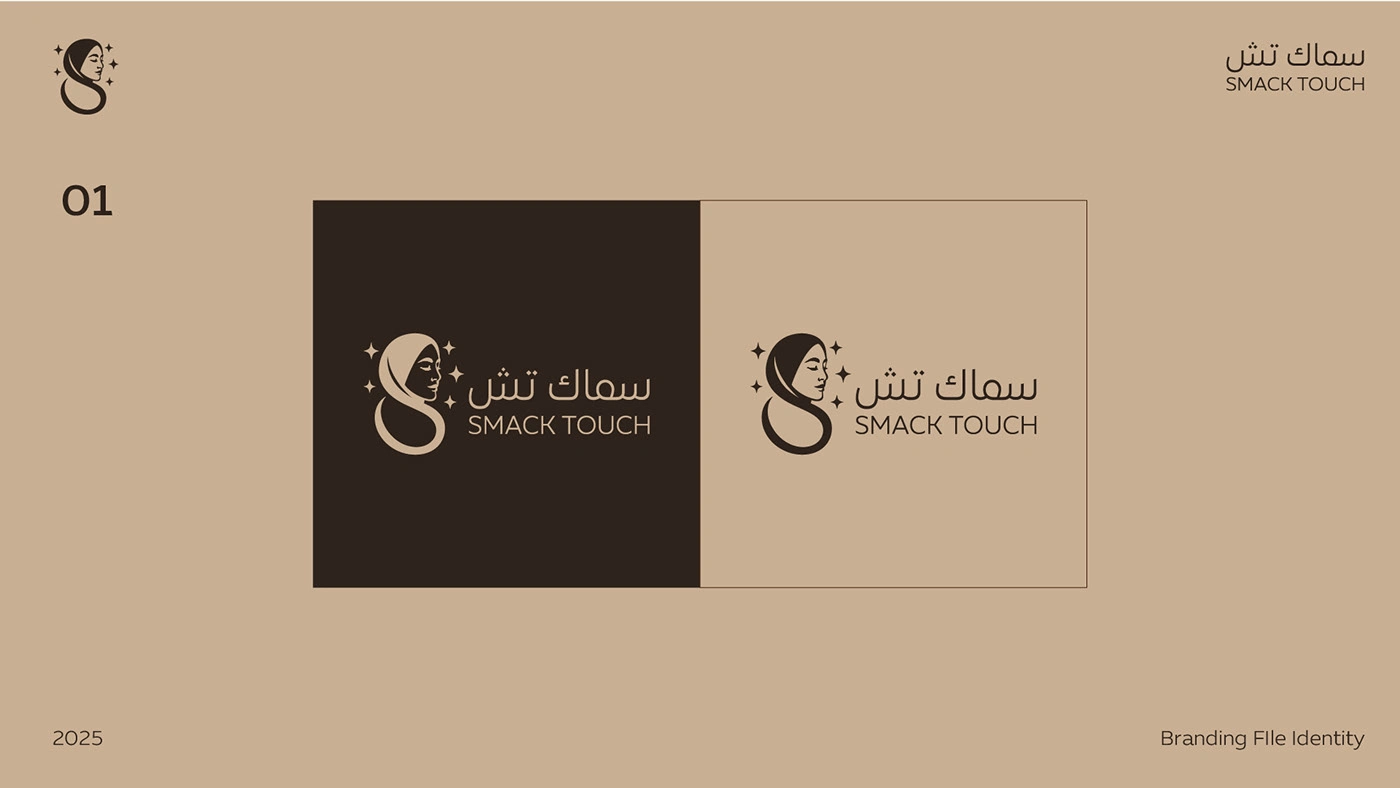 Smack Touch Hijab Branding — Artwork 17