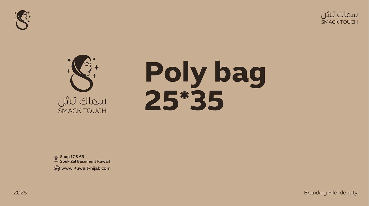 Smack Touch Hijab Branding — Artwork 19
