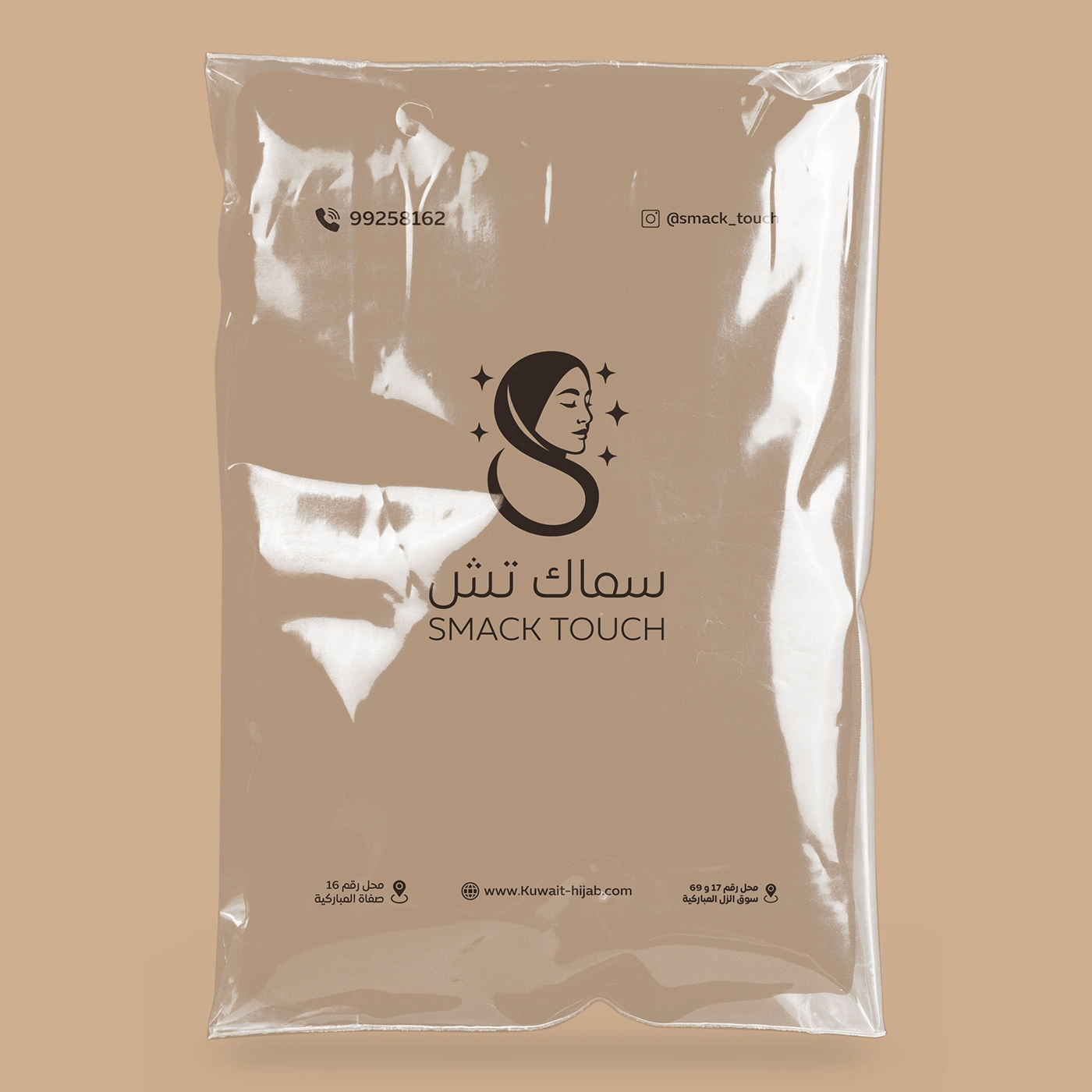 Smack Touch Hijab Branding — Artwork 31